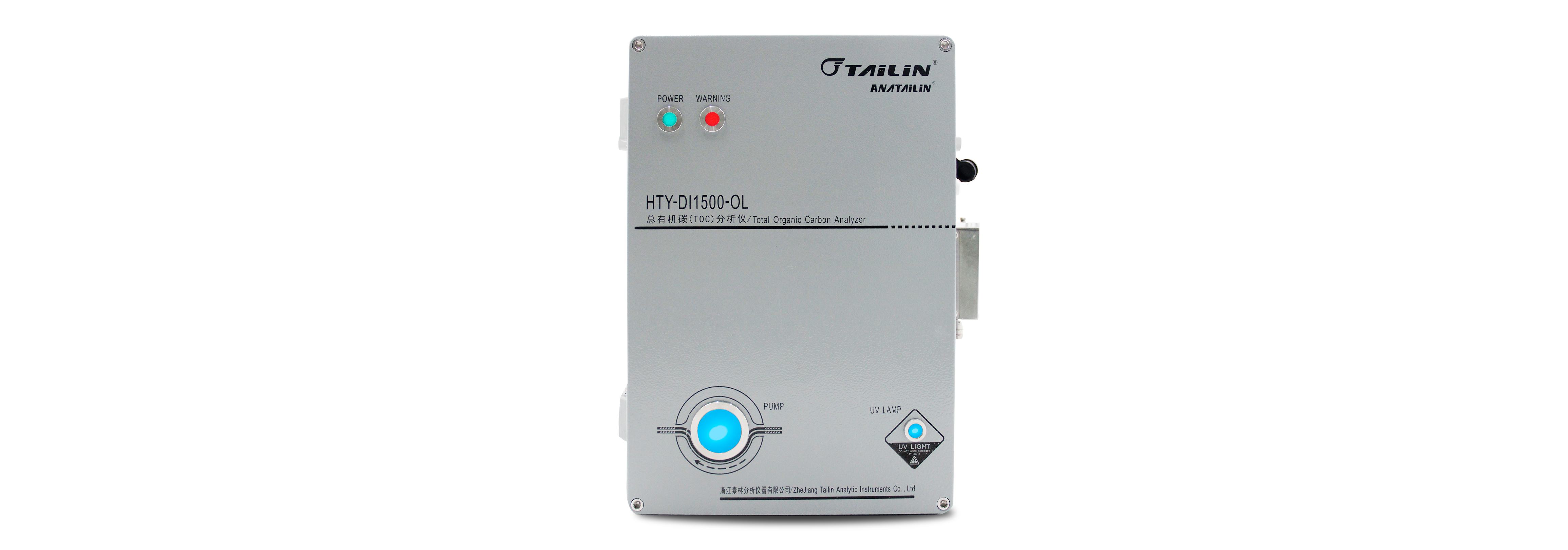 總有機碳(TOC)分析儀-HTY-DI1500-OL